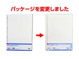 A4 Loose Leaf B Line 70sheets