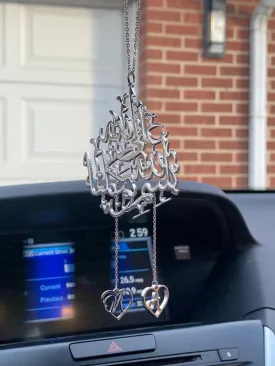 Custom Arabic Calligraphy Car Hang  Stainless Steel