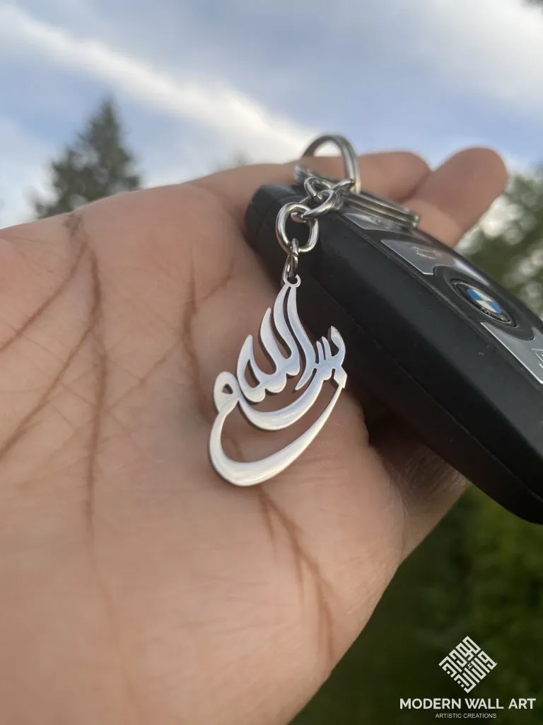 Custom Name Key chains