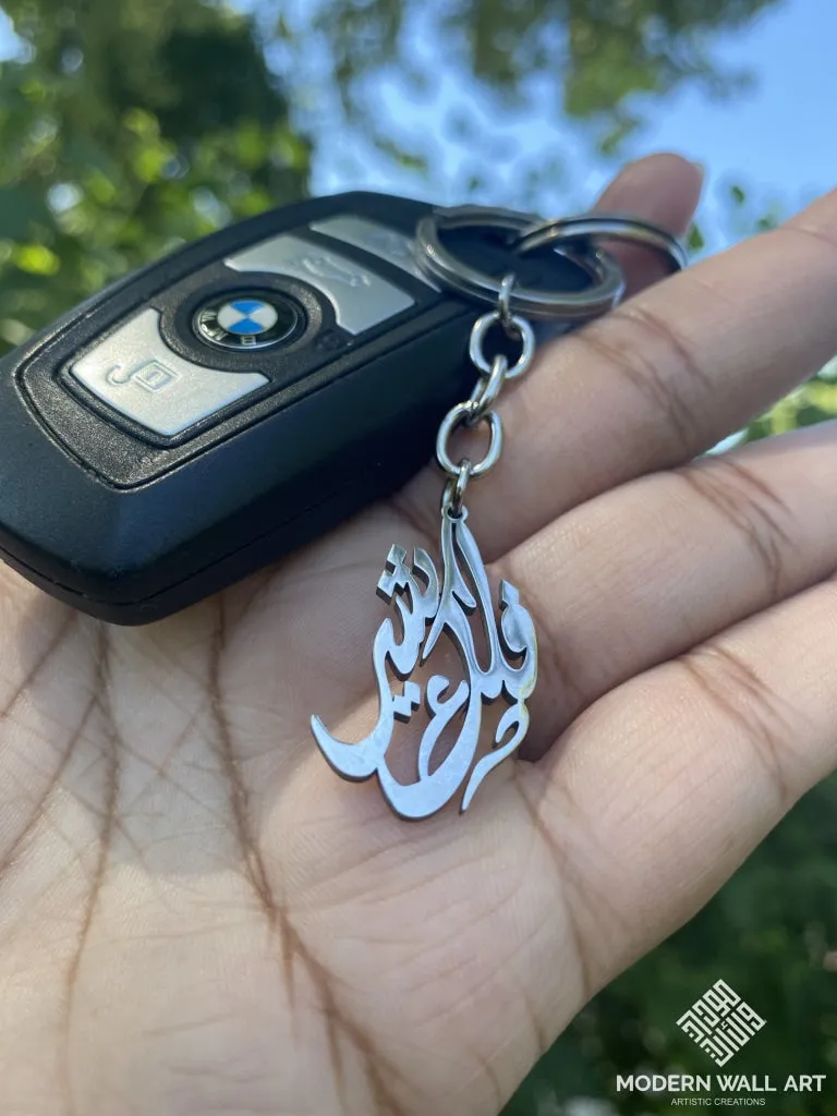 Custom Name Key chains