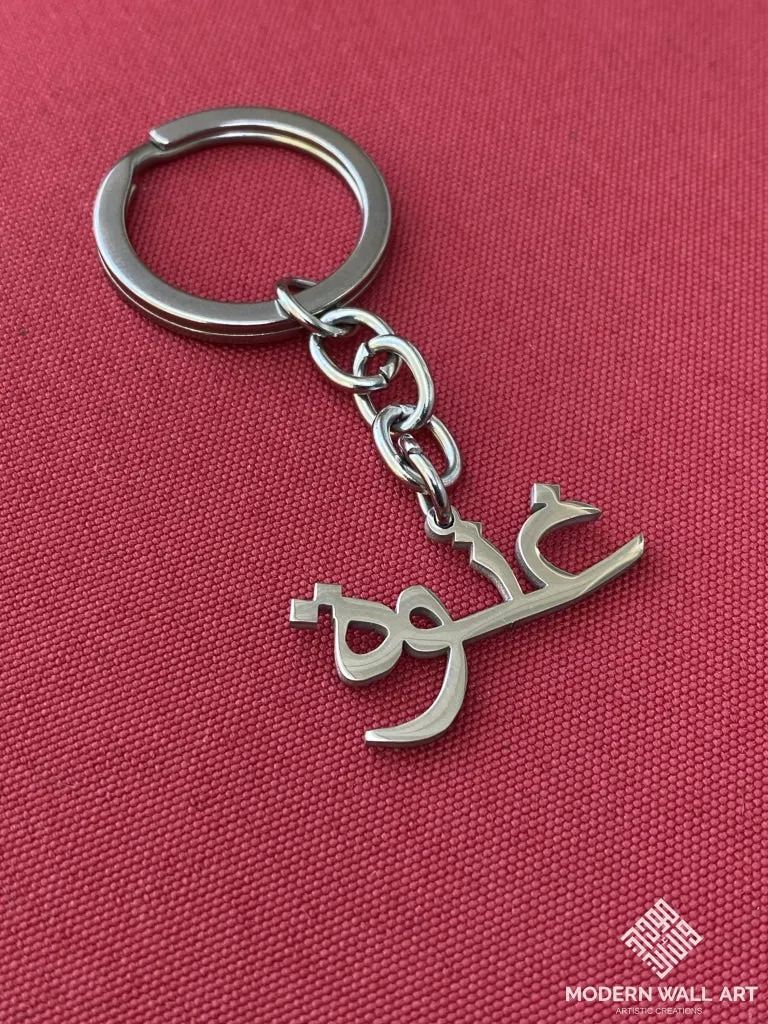 Custom Name Key chains
